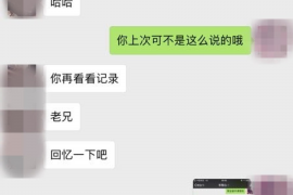 歙县商账追讨清欠服务